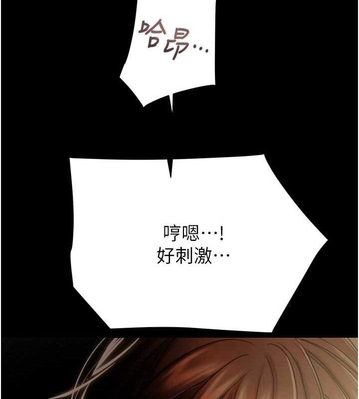 掠夺行动第59話-這就是年輕的肉棒♥