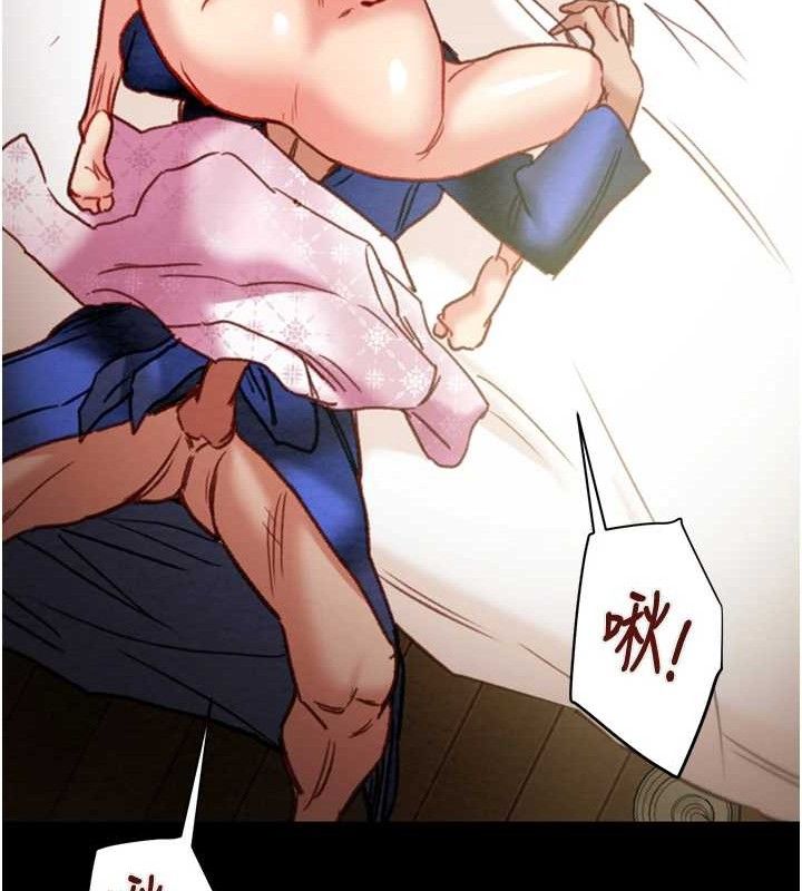 掠奪行動第59話-這就是年輕的肉棒♥