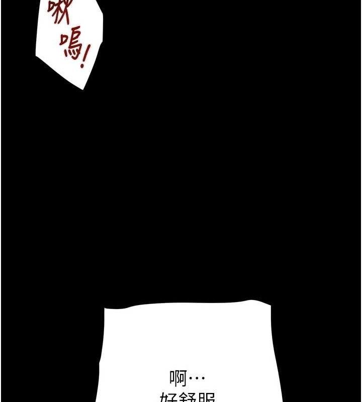 掠夺行动第59話-這就是年輕的肉棒♥