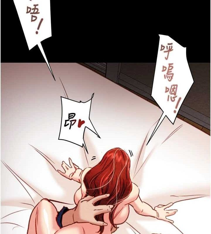 掠夺行动第59話-這就是年輕的肉棒♥