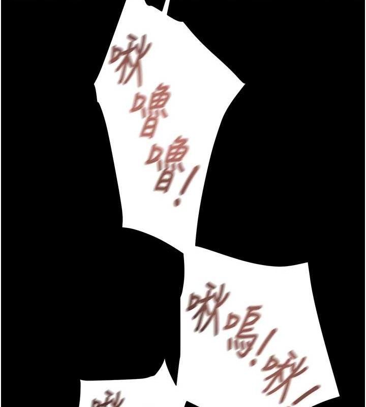 掠夺行动第59話-這就是年輕的肉棒♥