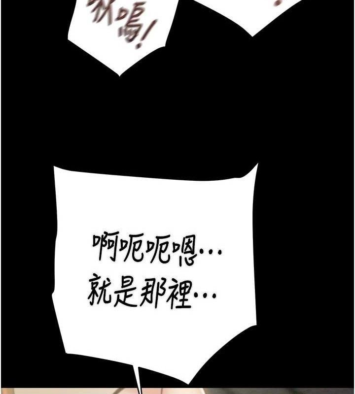 掠夺行动第59話-這就是年輕的肉棒♥