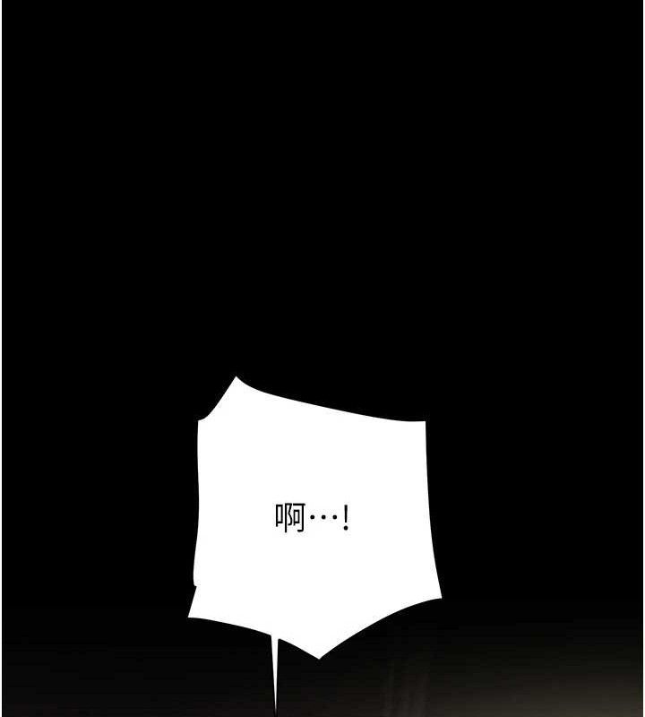 掠夺行动第59話-這就是年輕的肉棒♥