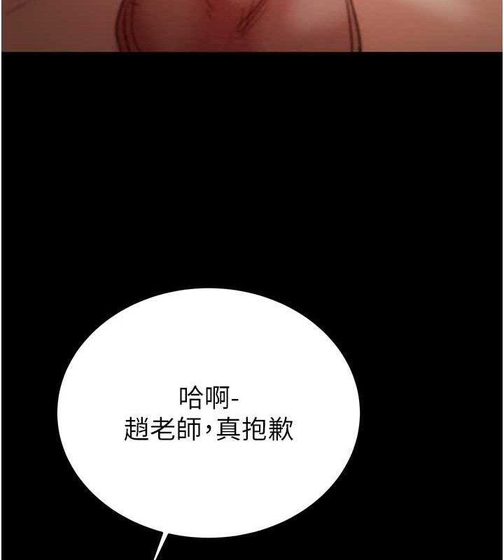 掠夺行动第59話-這就是年輕的肉棒♥