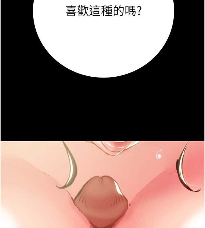 掠夺行动第59話-這就是年輕的肉棒♥