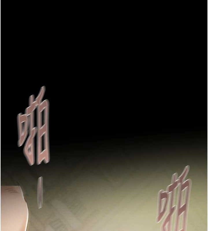 掠夺行动第59話-這就是年輕的肉棒♥