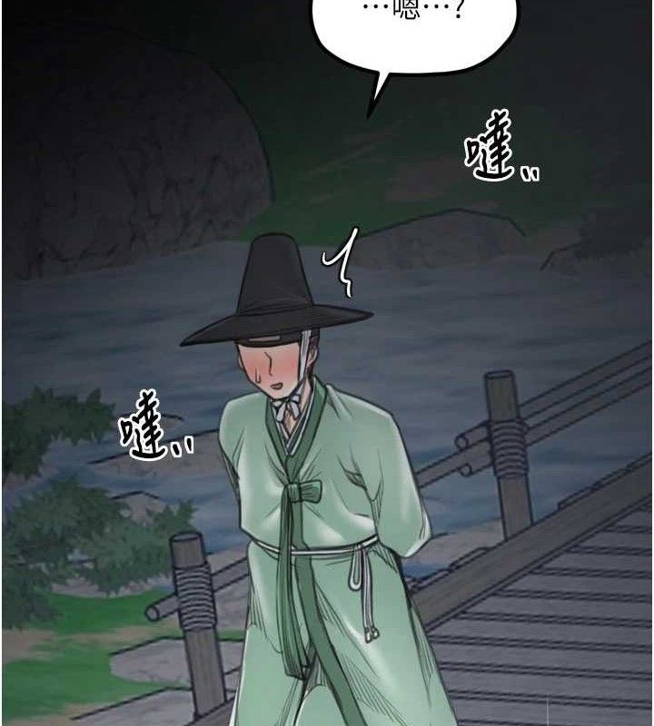 最强家丁第41話-我不是你娘，是母豬♥