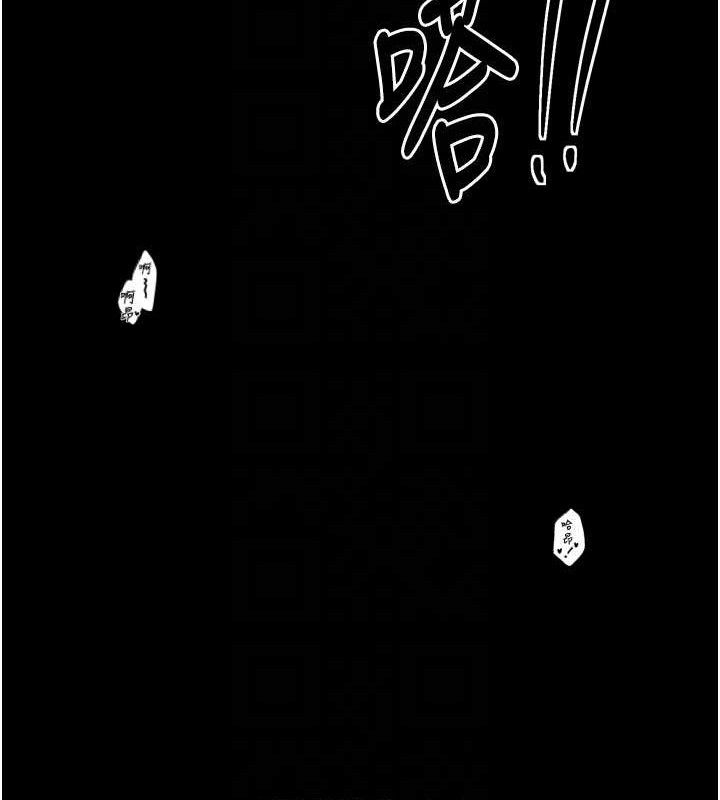 最强家丁第41話-我不是你娘，是母豬♥