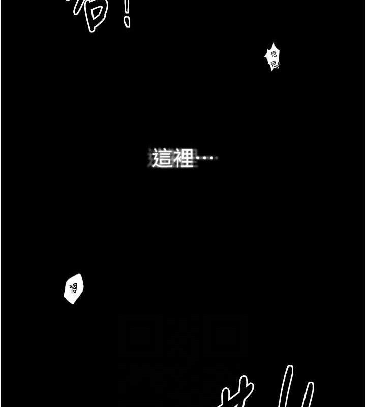 最强家丁第41話-我不是你娘，是母豬♥