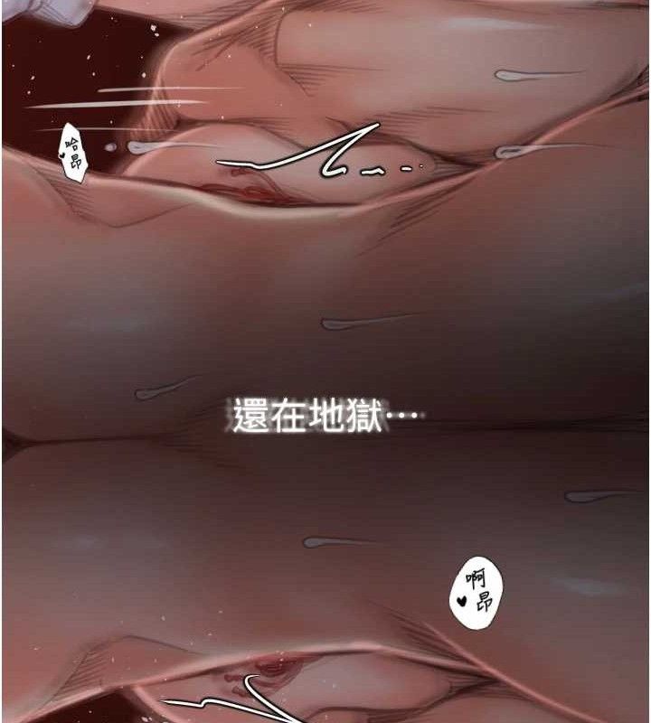 最強家丁第41話-我不是你娘，是母豬♥