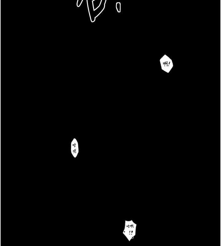 最强家丁第41話-我不是你娘，是母豬♥