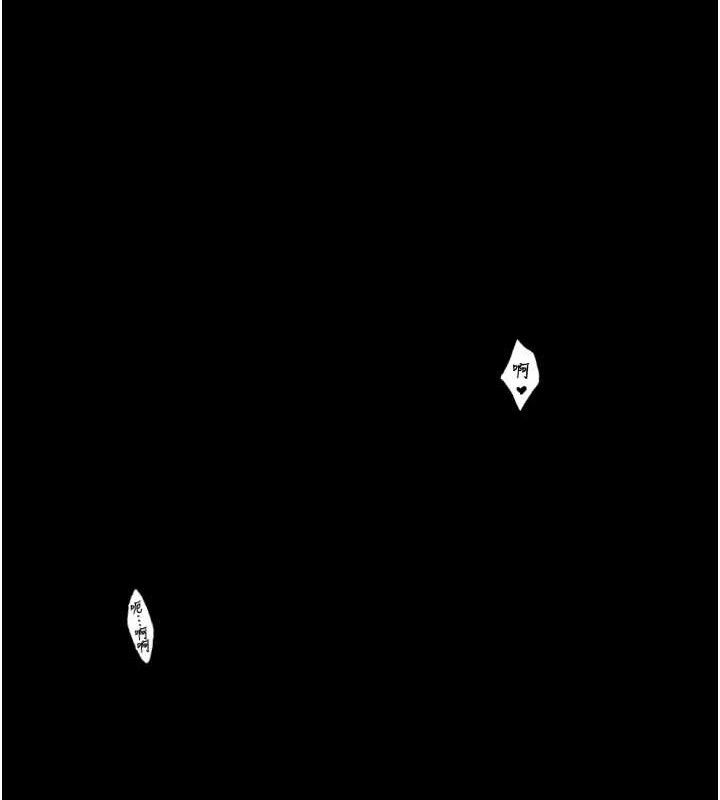 最强家丁第41話-我不是你娘，是母豬♥