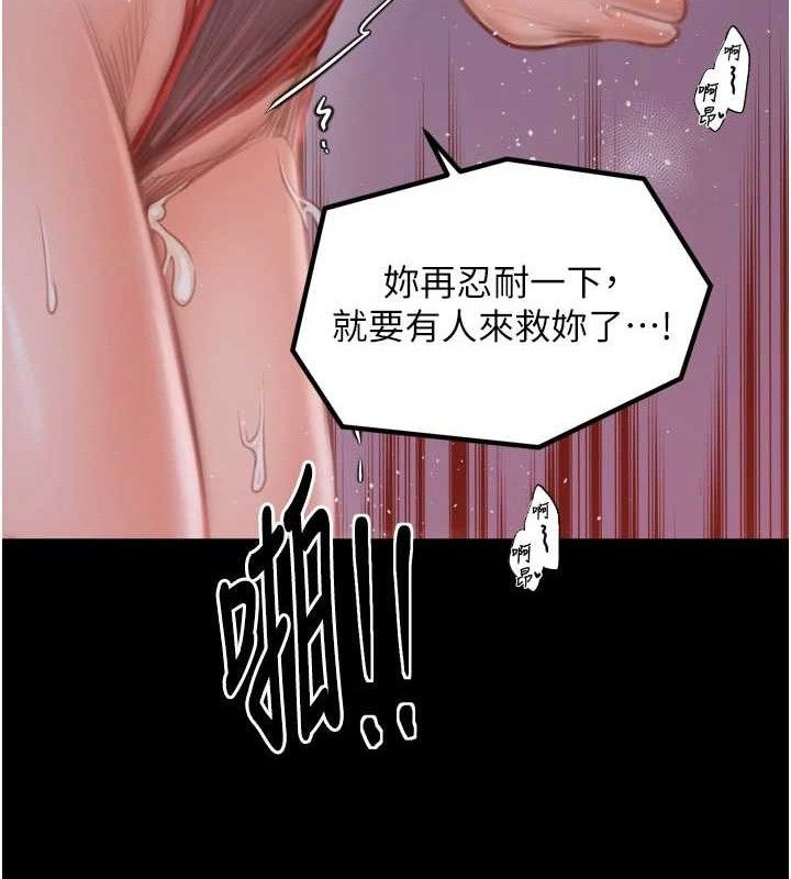 最强家丁第41話-我不是你娘，是母豬♥
