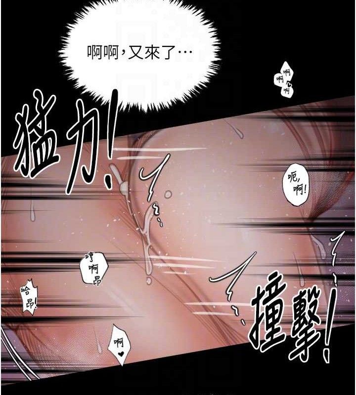 最强家丁第41話-我不是你娘，是母豬♥