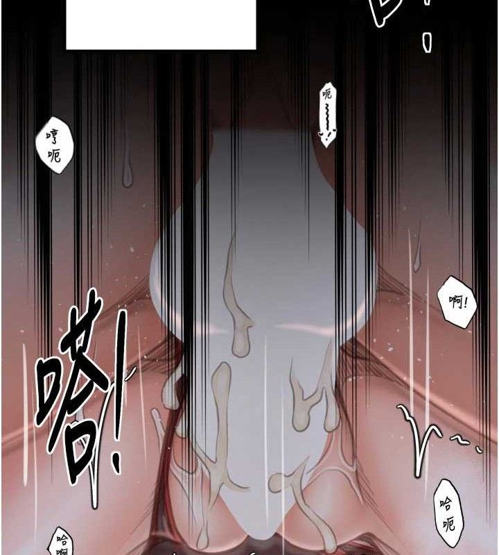 最强家丁第41話-我不是你娘，是母豬♥