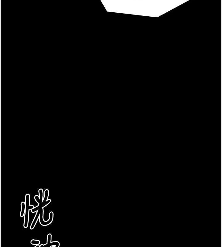 最强家丁第41話-我不是你娘，是母豬♥