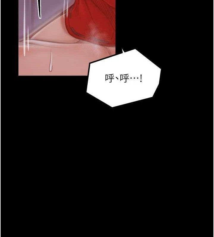 最强家丁第41話-我不是你娘，是母豬♥