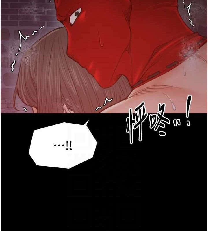 最強家丁第41話-我不是你娘，是母豬♥