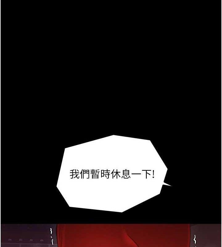 最強家丁第41話-我不是你娘，是母豬♥