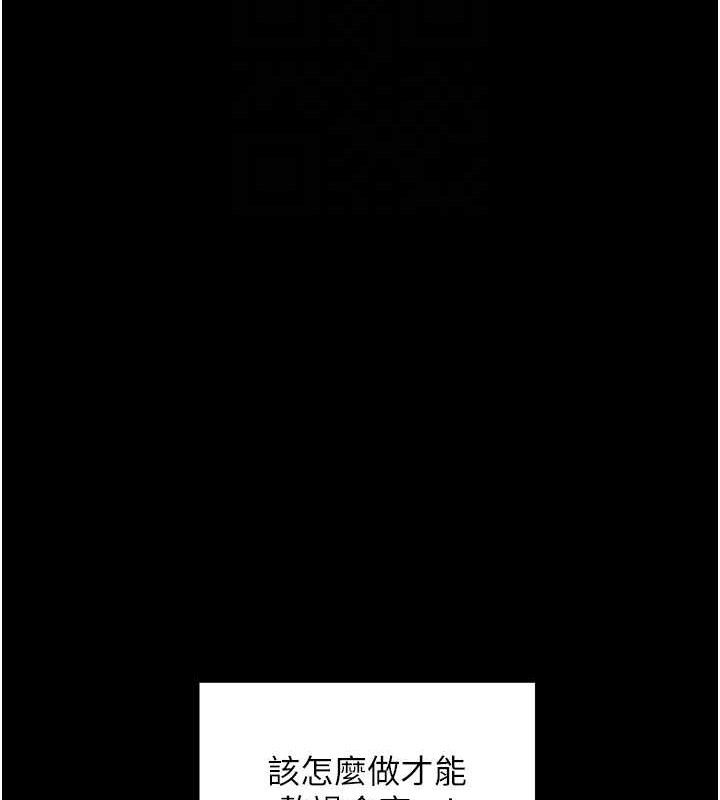 最強家丁第41話-我不是你娘，是母豬♥