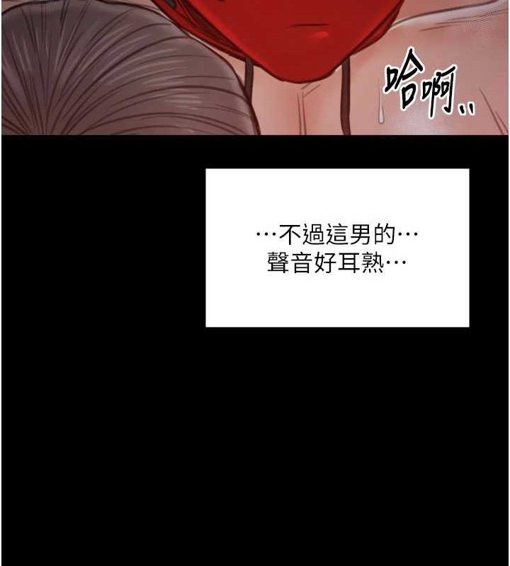 最强家丁第41話-我不是你娘，是母豬♥