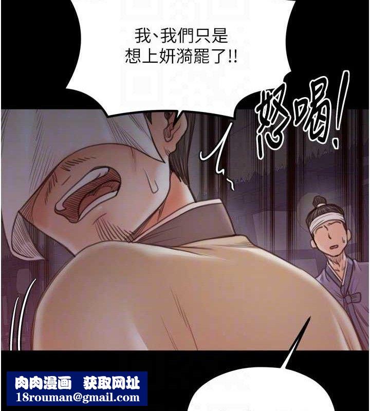 最强家丁第41話-我不是你娘，是母豬♥