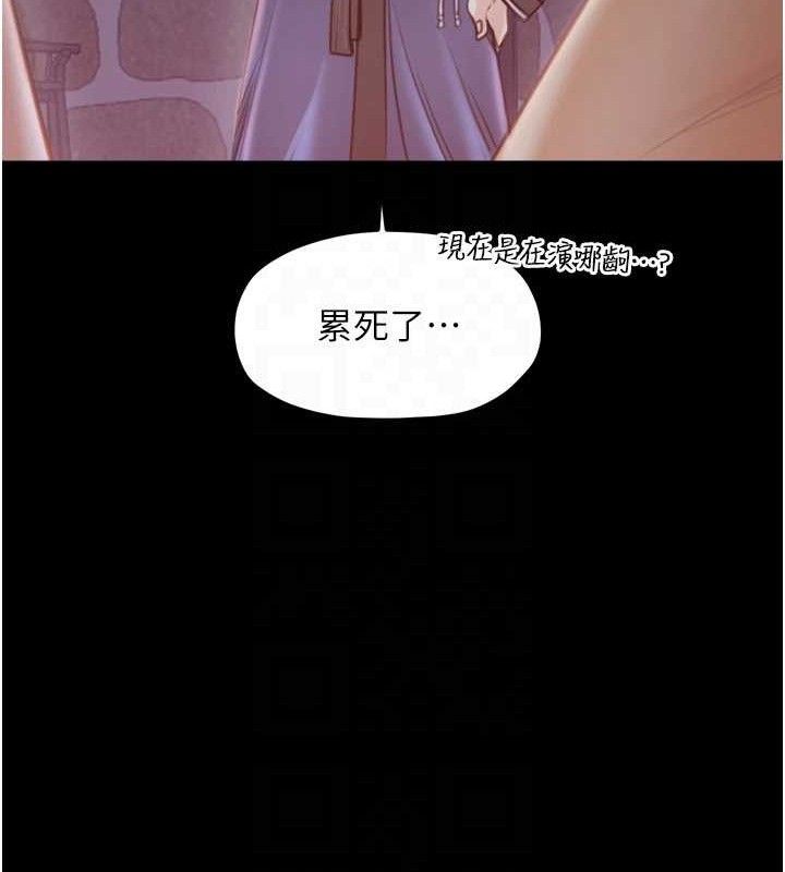 最强家丁第41話-我不是你娘，是母豬♥