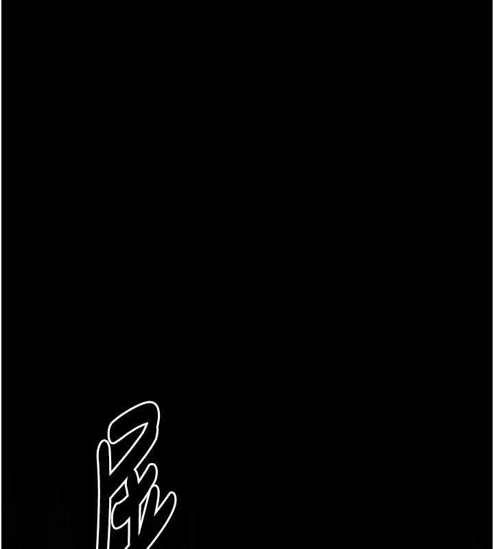 最强家丁第41話-我不是你娘，是母豬♥