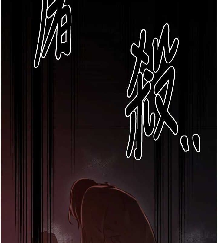 最强家丁第41話-我不是你娘，是母豬♥