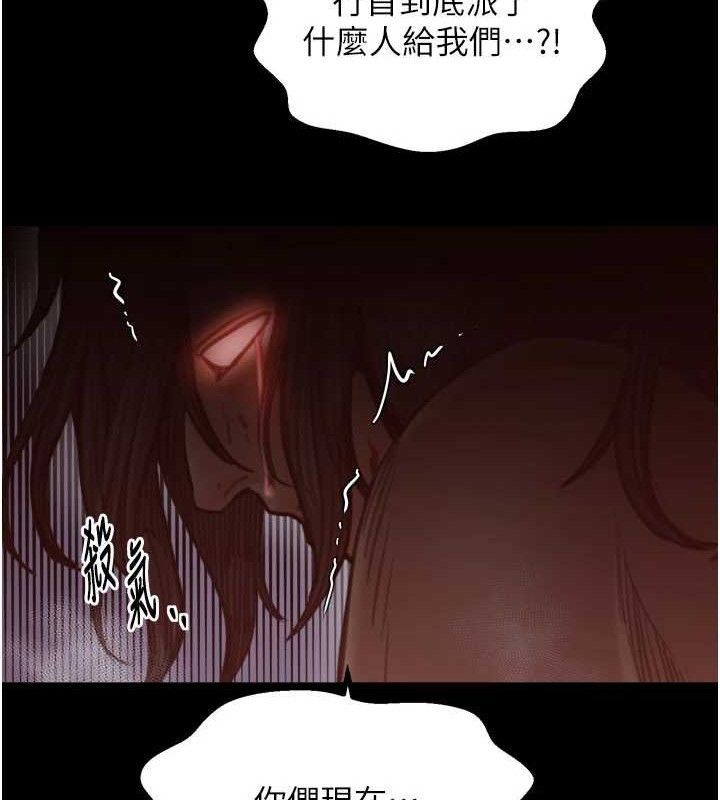 最强家丁第41話-我不是你娘，是母豬♥