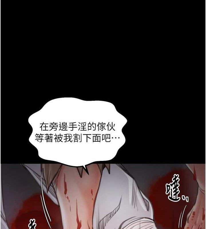 最强家丁第41話-我不是你娘，是母豬♥