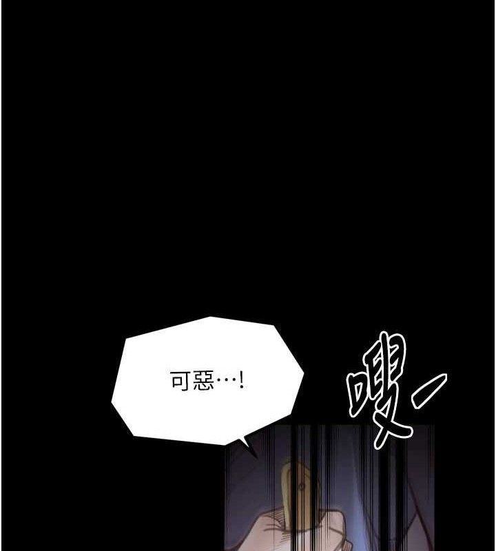 最强家丁第41話-我不是你娘，是母豬♥