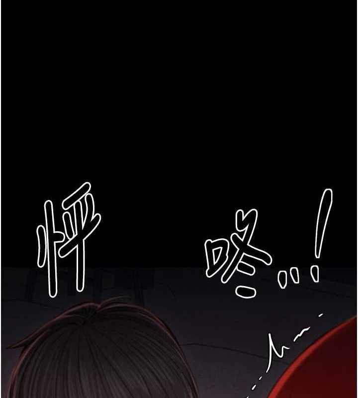 最强家丁第41話-我不是你娘，是母豬♥