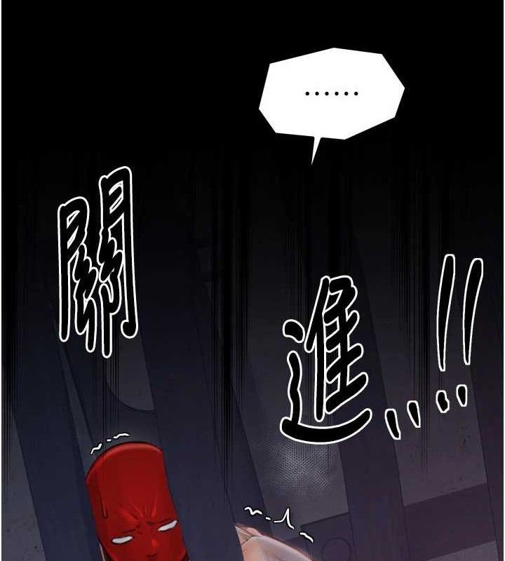 最强家丁第41話-我不是你娘，是母豬♥