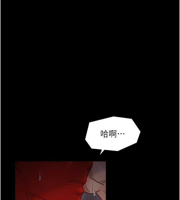 最強家丁第41話-我不是你娘，是母豬♥