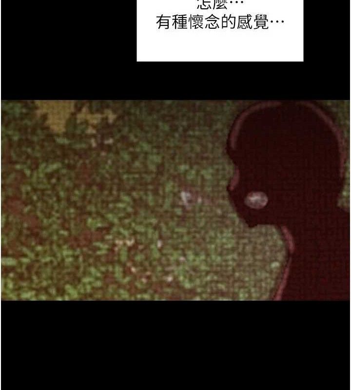 最强家丁第41話-我不是你娘，是母豬♥