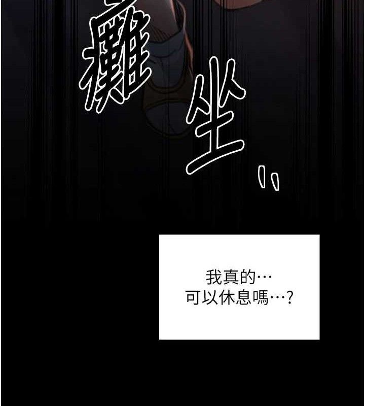 最强家丁第41話-我不是你娘，是母豬♥