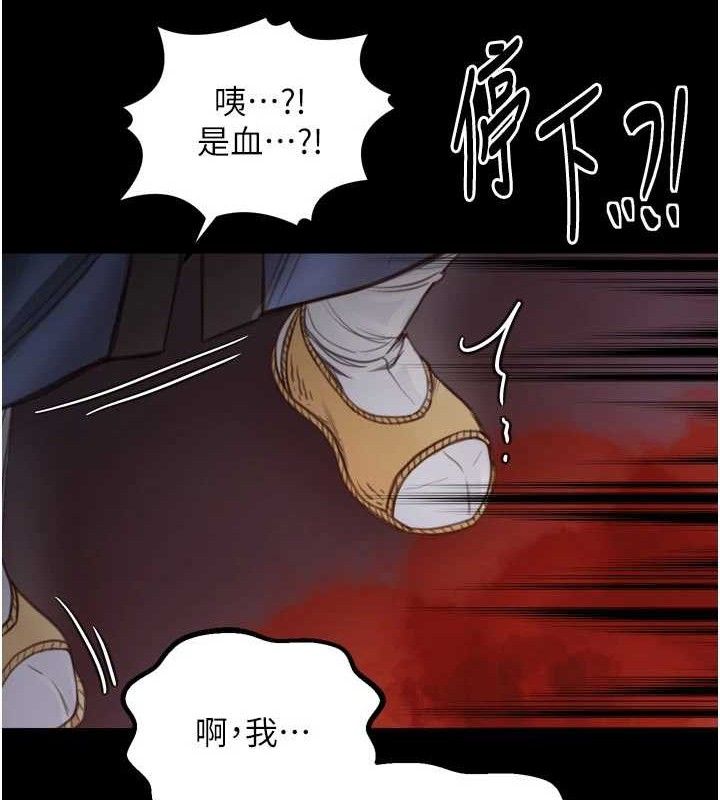 最强家丁第41話-我不是你娘，是母豬♥