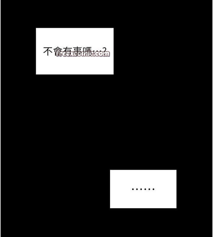 最強家丁第41話-我不是你娘，是母豬♥