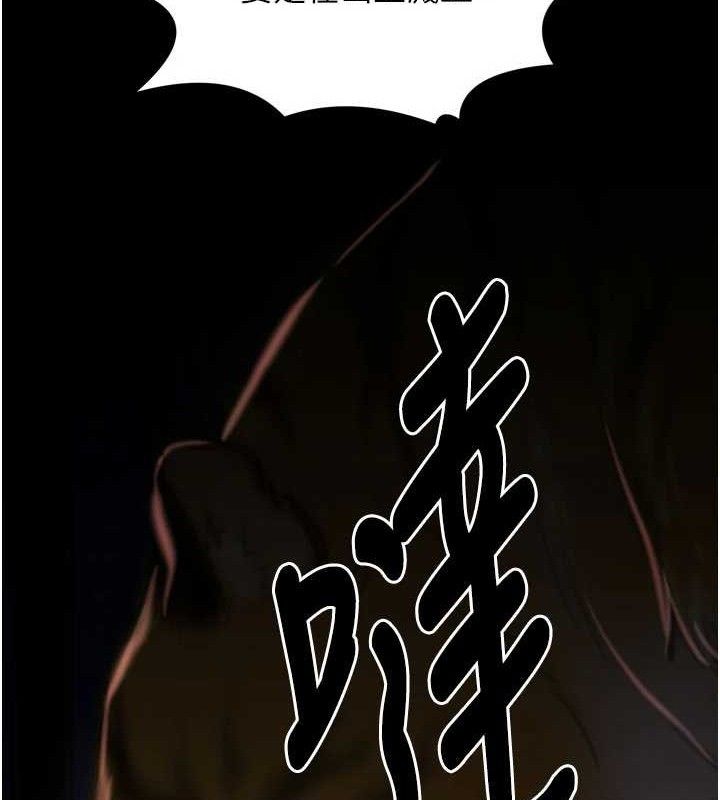 最强家丁第41話-我不是你娘，是母豬♥