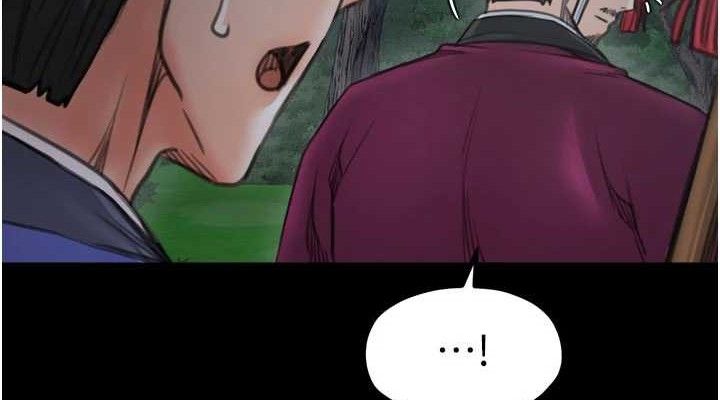 最強家丁第41話-我不是你娘，是母豬♥