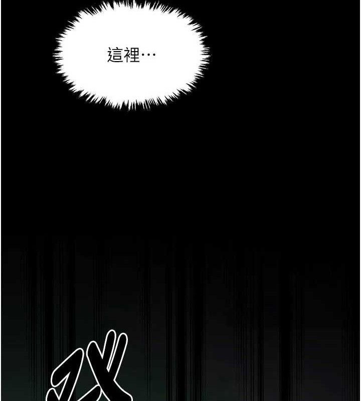 最强家丁第41話-我不是你娘，是母豬♥