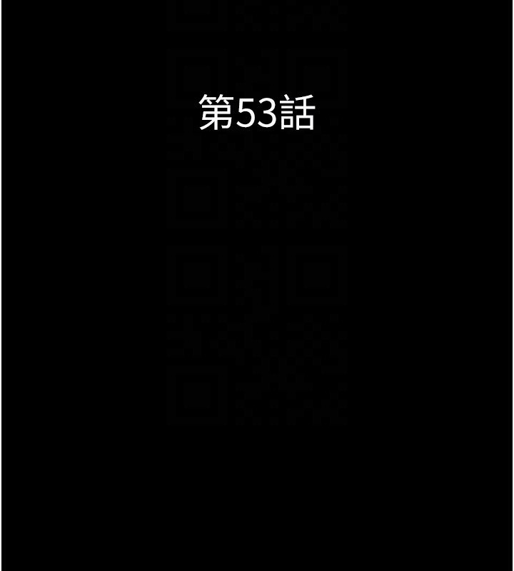 韶恩第53話-我來幫你重振雄風