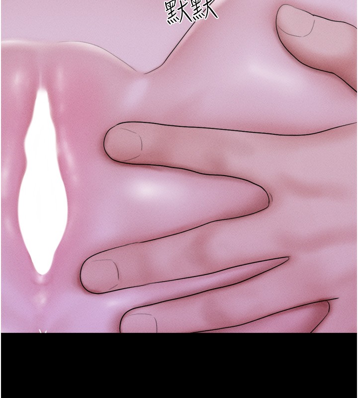 韶恩第53話-我來幫你重振雄風