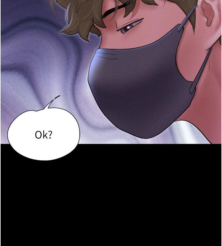 韶恩第53話-我來幫你重振雄風