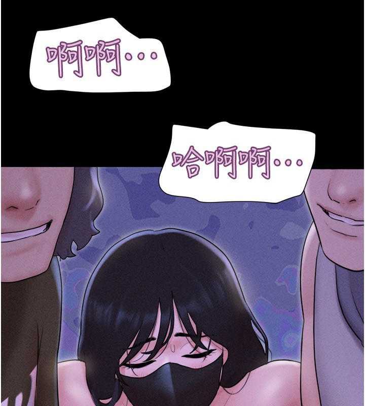 韶恩第53話-我來幫你重振雄風