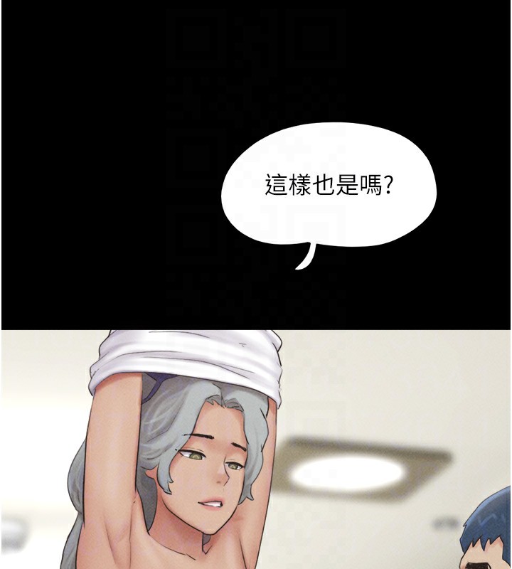 韶恩第53話-我來幫你重振雄風