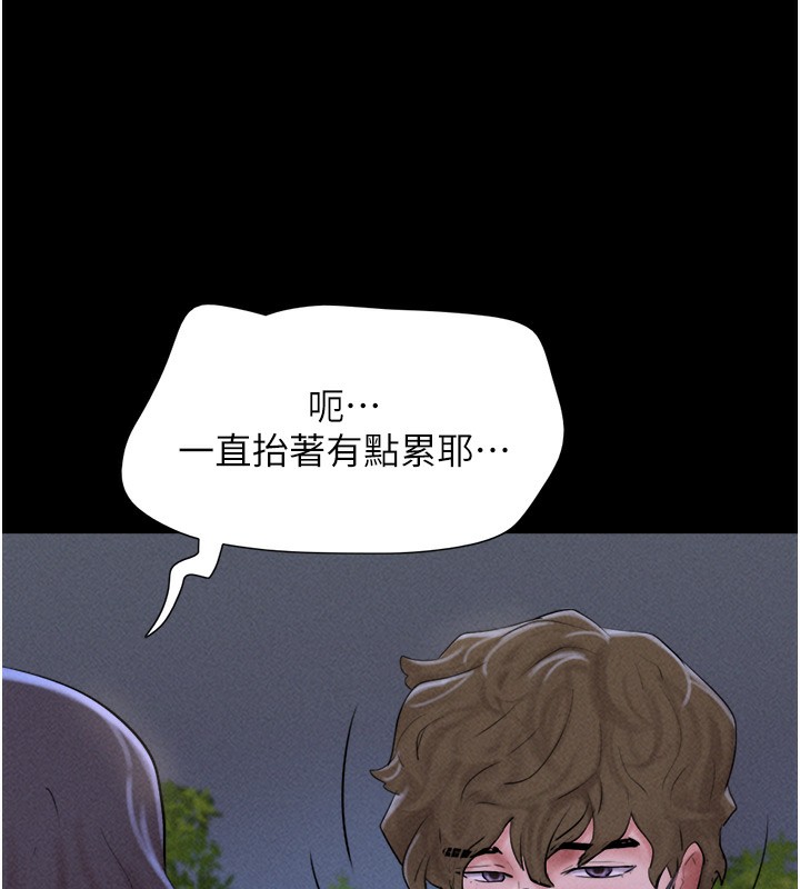 韶恩第53話-我來幫你重振雄風