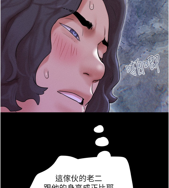 韶恩第53話-我來幫你重振雄風