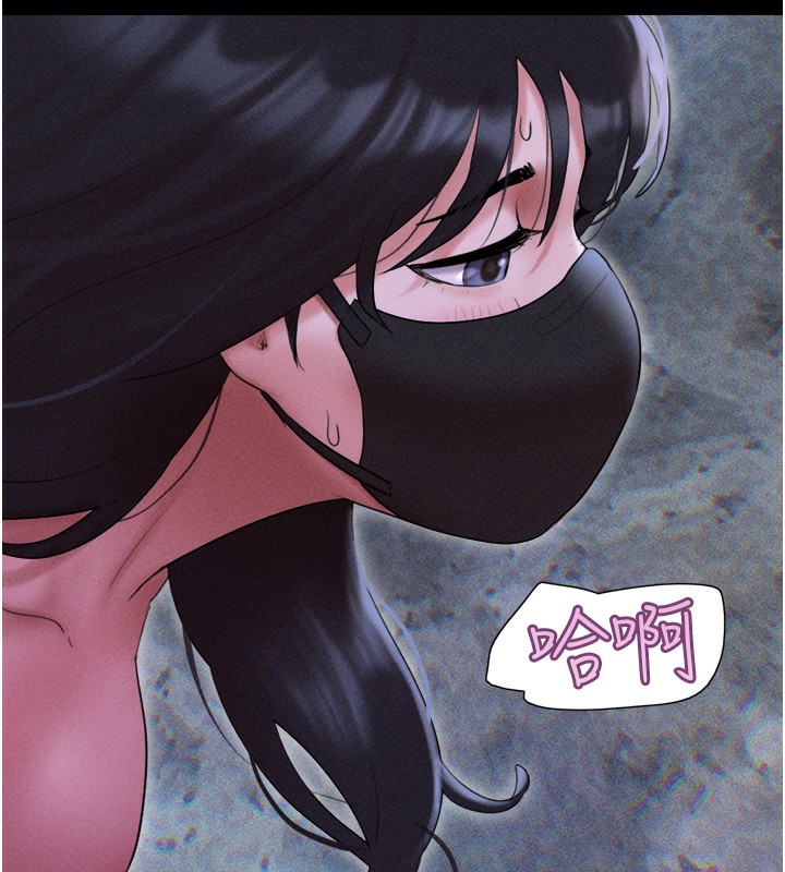 韶恩第53話-我來幫你重振雄風